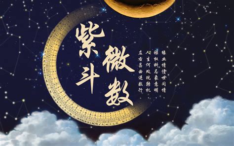 孤辰星|孤辰星、寡宿星简单介绍 – 紫微麥